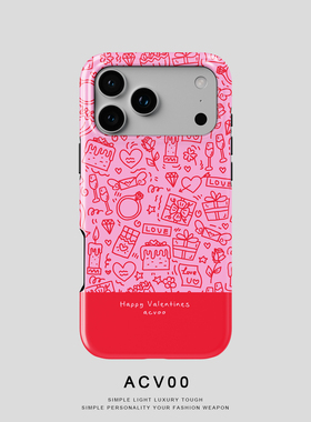 Acvoo情人节红色粉色爱心文字iPhone16Promax保护15适用于苹果14手机壳13防摔壳12不褪色11环保可水洗全包