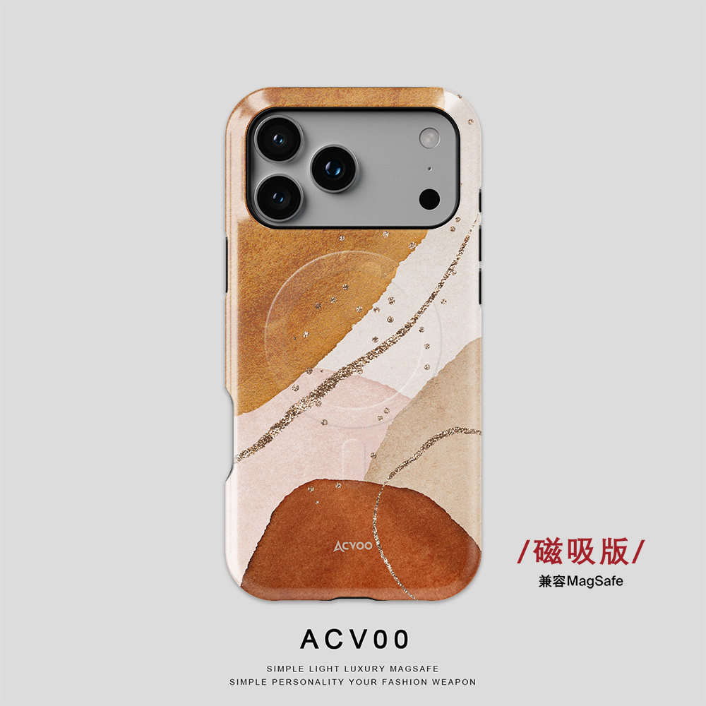 限定磁吸magsafe·大地曲线橙色iPhone17Promax保护16适用于苹果15手机壳14防摔壳13不褪色环保可水洗Air全包