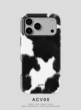 Acvoo奶牛纹理黑色白色潮流个性iPhone16Promax保护15适用于苹果14手机壳13防摔壳12不褪色11环保可水洗全包