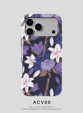Acvoo紫色百合玫瑰花卉水彩油画iPhone16Promax保护12双层13适用于苹果14pro手机壳11