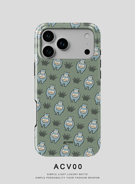 Acvoo简约复古绿色河马图案小草iPhone16Promax保护14适用于苹果13手机壳12防摔壳11不褪色可水洗全包