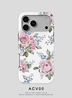 Acvoo粉色花卉iPhone16Promax复古原创甜美白色13防摔保护12不掉色可水洗14适用于苹果手机壳不掉漆