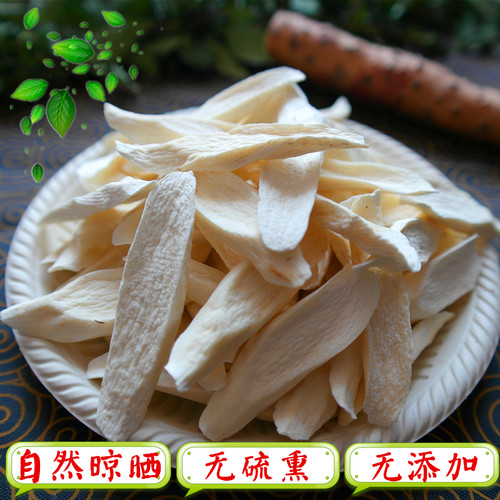 河南温县正宗怀山药片无硫500g