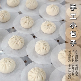 手工包子 农家面粉 老面工艺 家常调味 易复热 手工擀皮包制