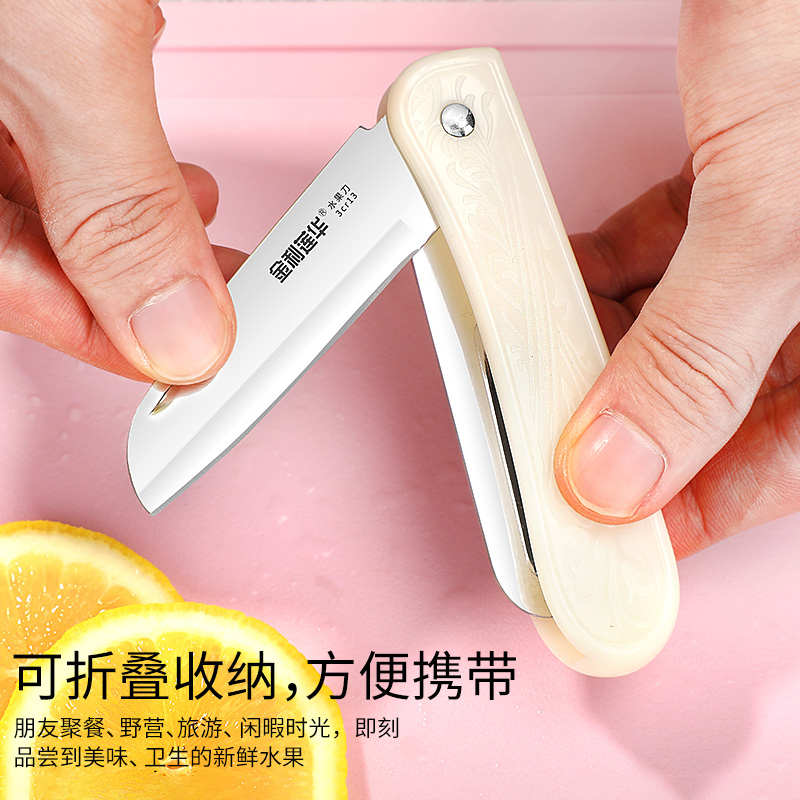 水果刀子便携生用学随身小刀锋利削皮宿舍折叠去皮高硬度家用刀精