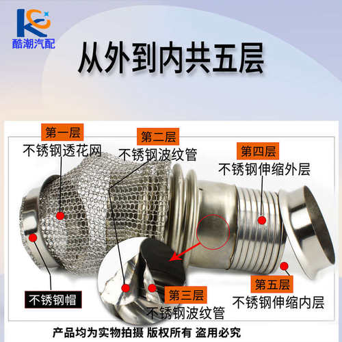 汽车货车排气管软连接 波纹管软管五层加厚不锈钢排气管耐高温