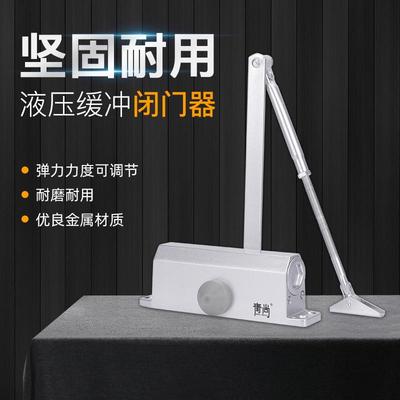 重型闭门器缓冲家用液压不定位自动关门器定位防火门弹簧关门神