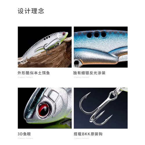 FISHANT飞蚂蚁大叮金属vib 亮片远投路亚饵假饵钓鱼鲈鱼翘嘴鳜鱼