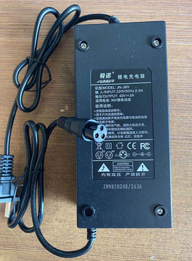 迷你小海豚电动滑板车充电器36V希洛普42V航空头圆三孔小型锂电池