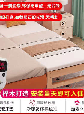 榉木平接床拼接床加宽神器宝宝小床拼接大床边床大人可睡儿童床架