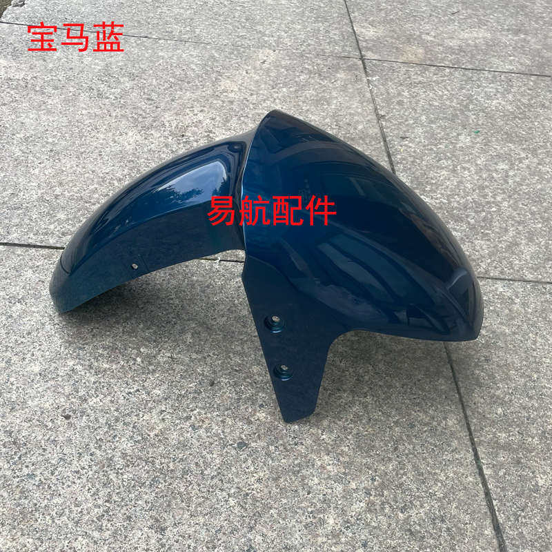 新款台铃电动车配件A3优跑版KD前轮挡泥板原厂塑件外壳挡水珍珠白,电动车/配件/交通工具,电动车挡泥板,淘宝优惠券,粉丝福利购,淘宝优惠卷