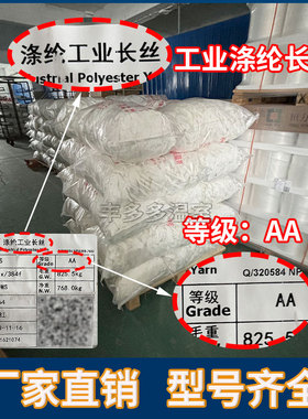 温室大棚配件压膜带压膜绳压膜线涤纶白高强加厚加宽抗老化包邮