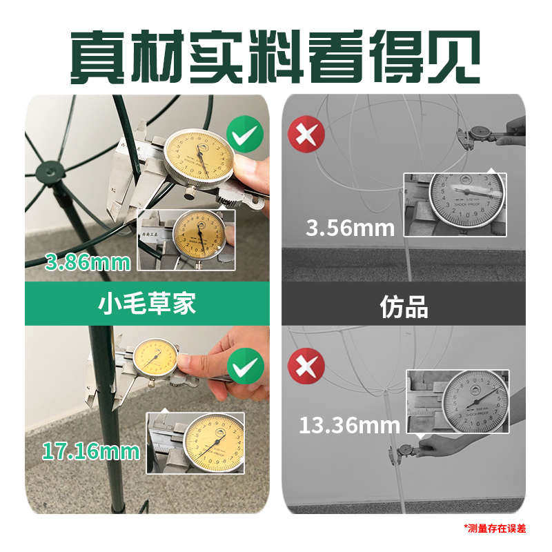 小毛草的花园棒棒糖花架月季藤架蓝铁线莲支架雪花花架爬造型球形