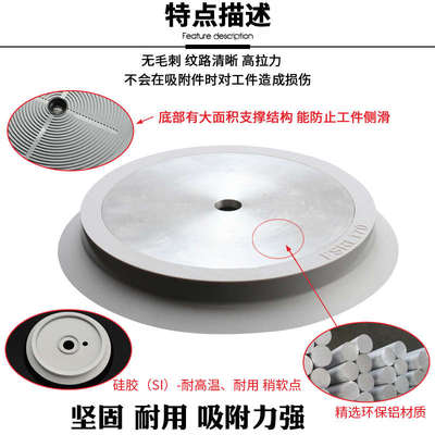 真空吸盘工业机械手吸盘单层170 230 290mm硅胶强力重载气动吸盘