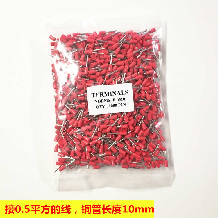 插针E0510欧式冷压端子铜线耳接线端头管形端子VE0510针型端子