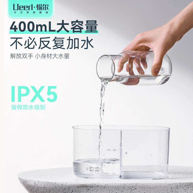 愉尔全自动洗耳器耳朵清洗冲耳耳道耵聍耳垢挖耳掏耳采耳干耳神器