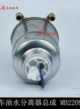 叉车柴油沉淀器油水分离器总成Ａ462柴油滤芯 DX200M合力杭叉龙工