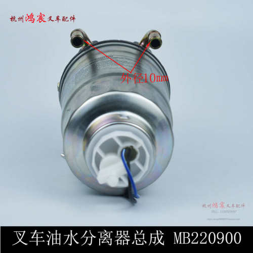 叉车柴油沉淀器油水分离器总成Ａ462柴油滤芯 DX200M合力杭叉龙工
