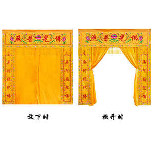 饰挡佛帘遮挡帘布佛龛帘挂帘门帘 佛堂遮挡帘家用佛家堂口装
