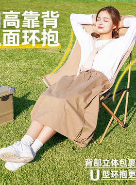 高背月亮椅户外折叠椅野餐躺椅露营椅子便携式凳子沙滩晒太阳懒人