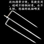 户外不锈钢加长加粗特大号渔具遮阳钓鱼伞插三角地插伞脚支架配件