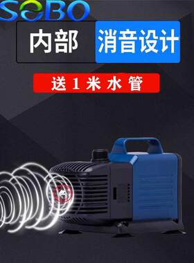 SEBO松宝下滤鱼缸潜水泵鱼池循环器WP-4500养鱼大功率抽水过滤泵