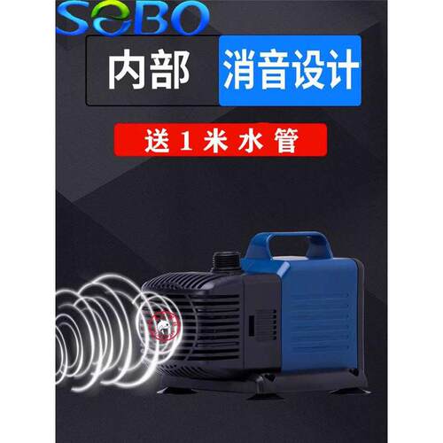 SEBO松宝下滤鱼缸潜水泵鱼池循环器WP-4500养鱼大功率抽水过滤泵