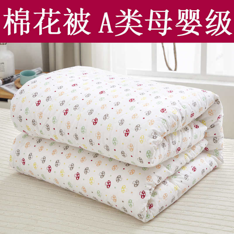 纯棉花被子手工棉被芯全棉春秋被双人单人加厚保暖冬被床垫被褥子,床上用品,棉花被,淘宝优惠券,粉丝福利购,淘宝优惠卷