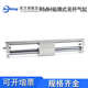 150X200X250X350X4X5X6X7X800 无杆气缸RMH10 16x50 100