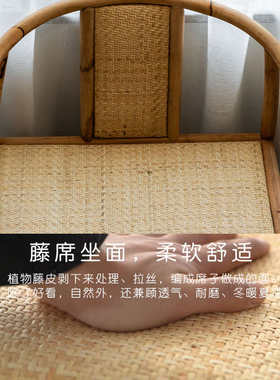 新中式阳台泡茶主人椅老式喝茶真藤竹藤靠背椅子复古单人竹椅久坐