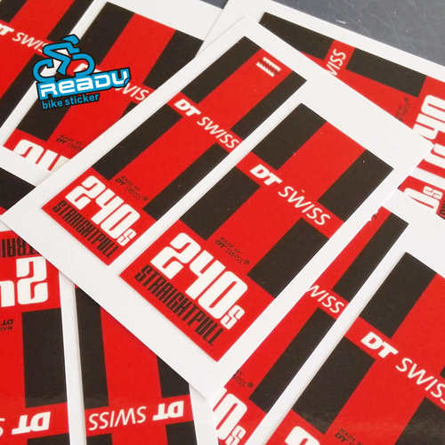 DT240S公路车花鼓贴纸 前后一对 自行车贴纸喷绘版