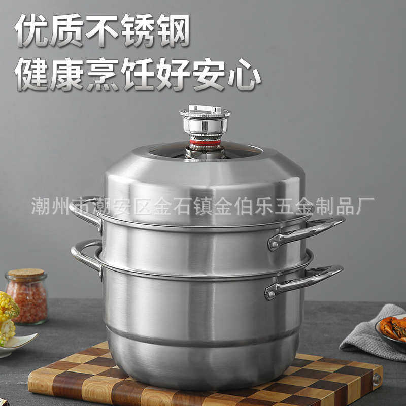 不锈钢定时蒸锅家用三层加厚大容量蒸鱼馒头电磁炉锅多功能蒸汤锅