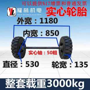 500-16400-12450-12橡胶实心胎轮胎轮子拖车车轮400-12400-8马