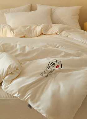 150x200学生宿舍春秋被子被芯200x230四季通用180cmx220cm双人