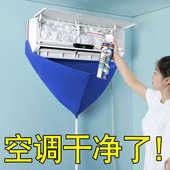 洗空调清洗剂工具全套家用外内机专用泡沫强力去污清洁免拆洗神器