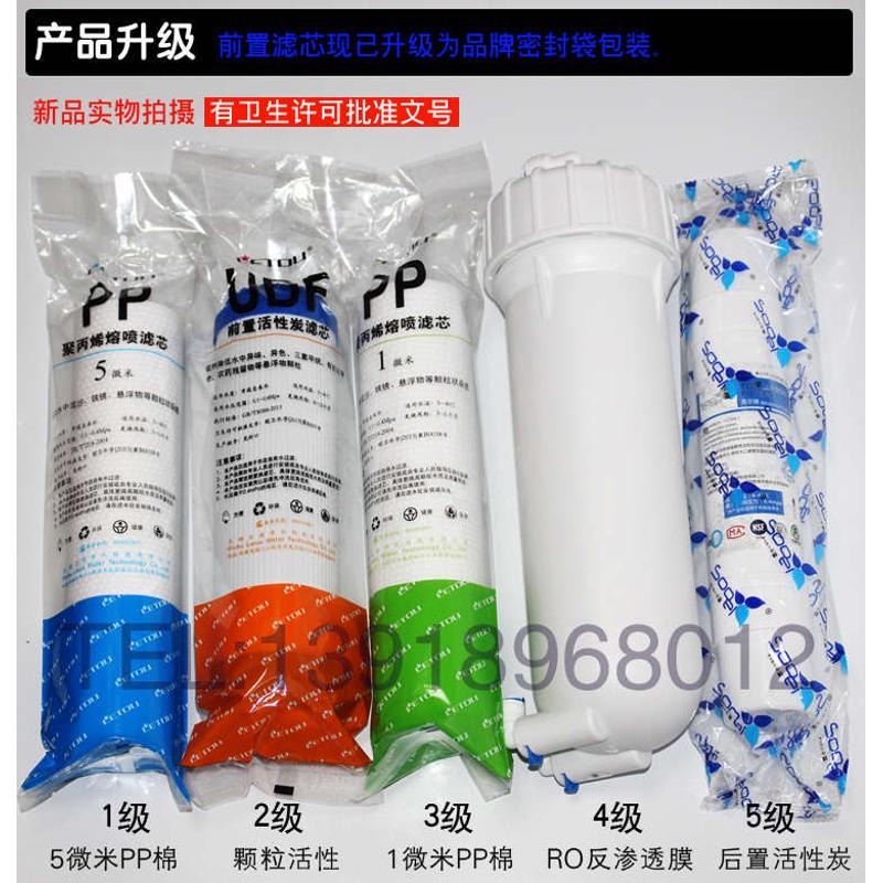 净水器CR400CN19滤芯AR600直饮纯水机DR50反渗透RO膜12345通用