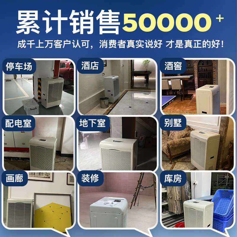 德业除湿机工业大功率抽湿器仓库地下室家用别墅车间DY-6138EB