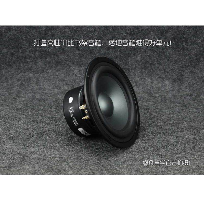 精全6.5寸7寸中低音发烧喇叭书架落地音箱家庭影院单元166 178mm