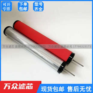 干燥机管道压缩空气精密过滤器滤芯C-L1E T-L1E H-L1E A-L1E现货