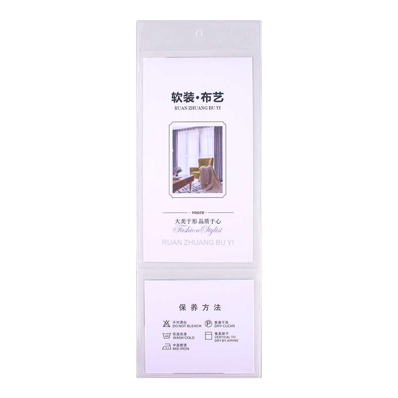 窗纱挂价袋布软袋窗帘布墙艺艺吊牌标签按扣价格牌标价签格布装