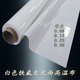 铁氟龙高温布特氟龙耐高温绝缘布纯白光滑封口机耐热布制袋机烫布
