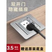SZMLRL地插座隐藏式 超薄双开门地插304不锈钢地插座防水五孔地插