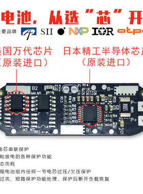 12V锂电池组15000mah大容量15ah18650芯音响LED灯监控可充电电池