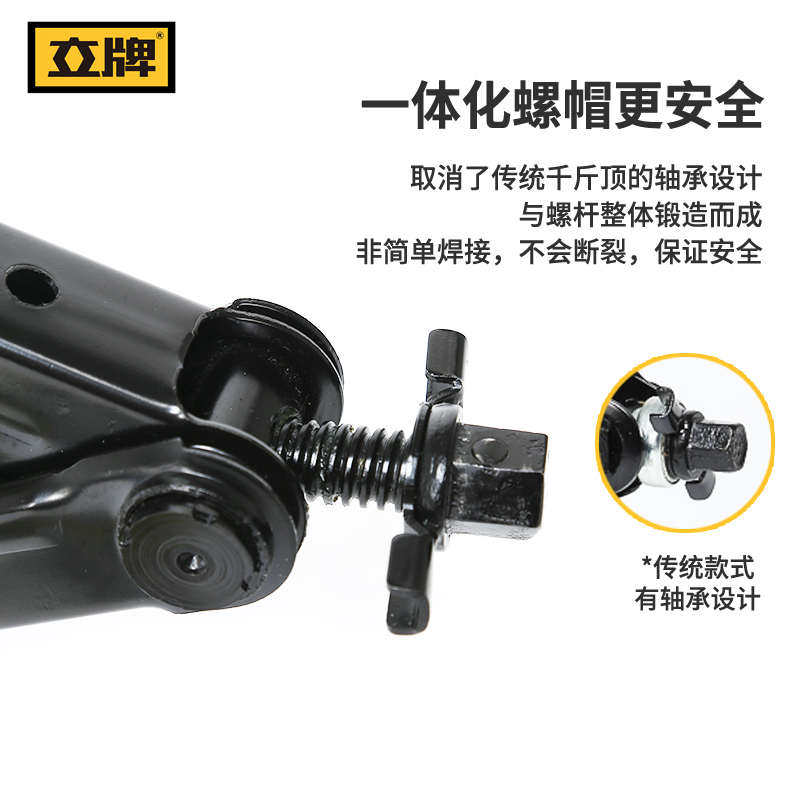立牌车载千斤顶2t车用手摇式轿车省力换胎工具 1.5吨汽车用千斤顶