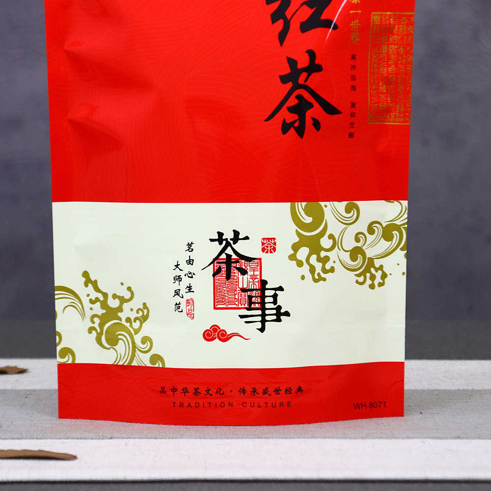 通用红茶茶叶包装袋半斤一斤装滇红茶防潮密封袋散茶自封袋子包邮,包装,茶叶包装,淘宝优惠券,粉丝福利购,淘宝优惠卷