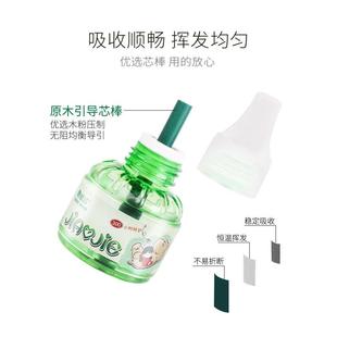 皎洁电热蚊香液6瓶补充装驱蚊液电蚊香无味套装灭蚊液体无加热器