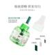 皎洁电热蚊香液6瓶补充装 灭蚊液体无加热器 驱蚊液电蚊香无味套装