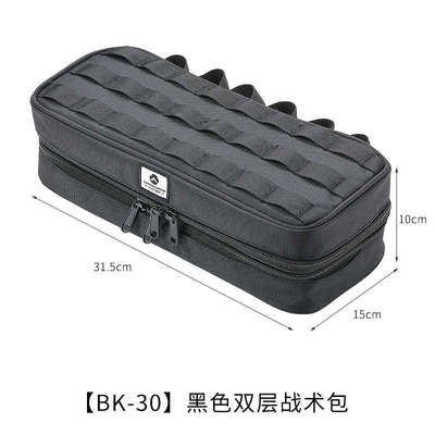 钉便携式包配件战术袋帐篷收纳露营挂工具包地袋子多功能餐具曼柯