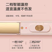 电夹板直发卷发两用夹板直发不伤发负离子刘海直发器拉直熨板负离