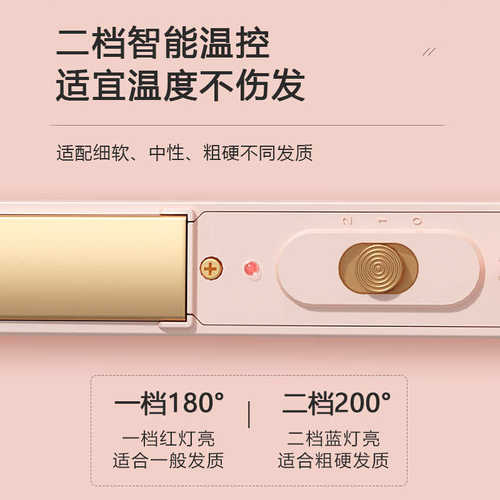 电夹板直发卷发两用夹板直发不伤发负离子刘海直发器拉直熨板负离